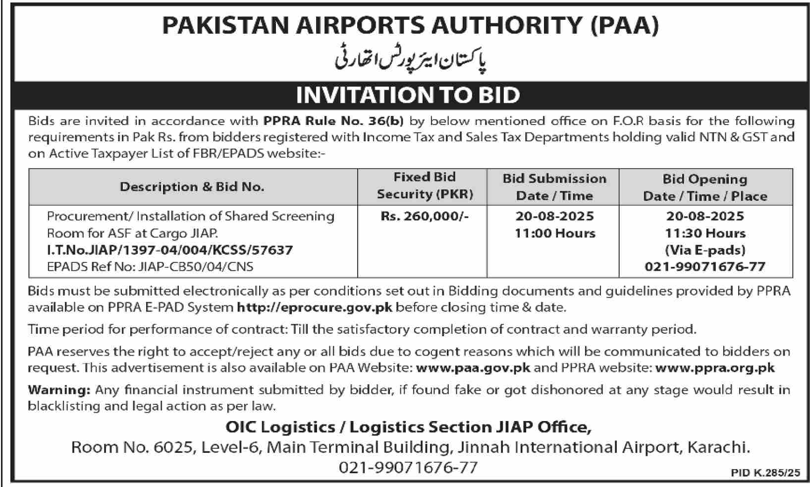 Pakistan Airports Authority Karachi Tender Notice